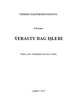 Ýerasty dag işleri